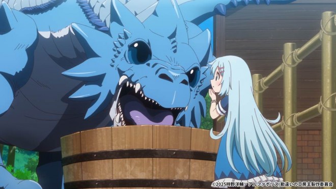 The Unaware Atelier Master